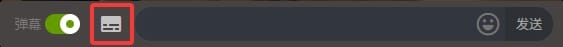 Danmaku UI Interface