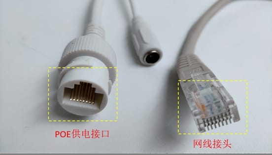 监控摄像头PoE供电接口示意图,外观和网线接口一样