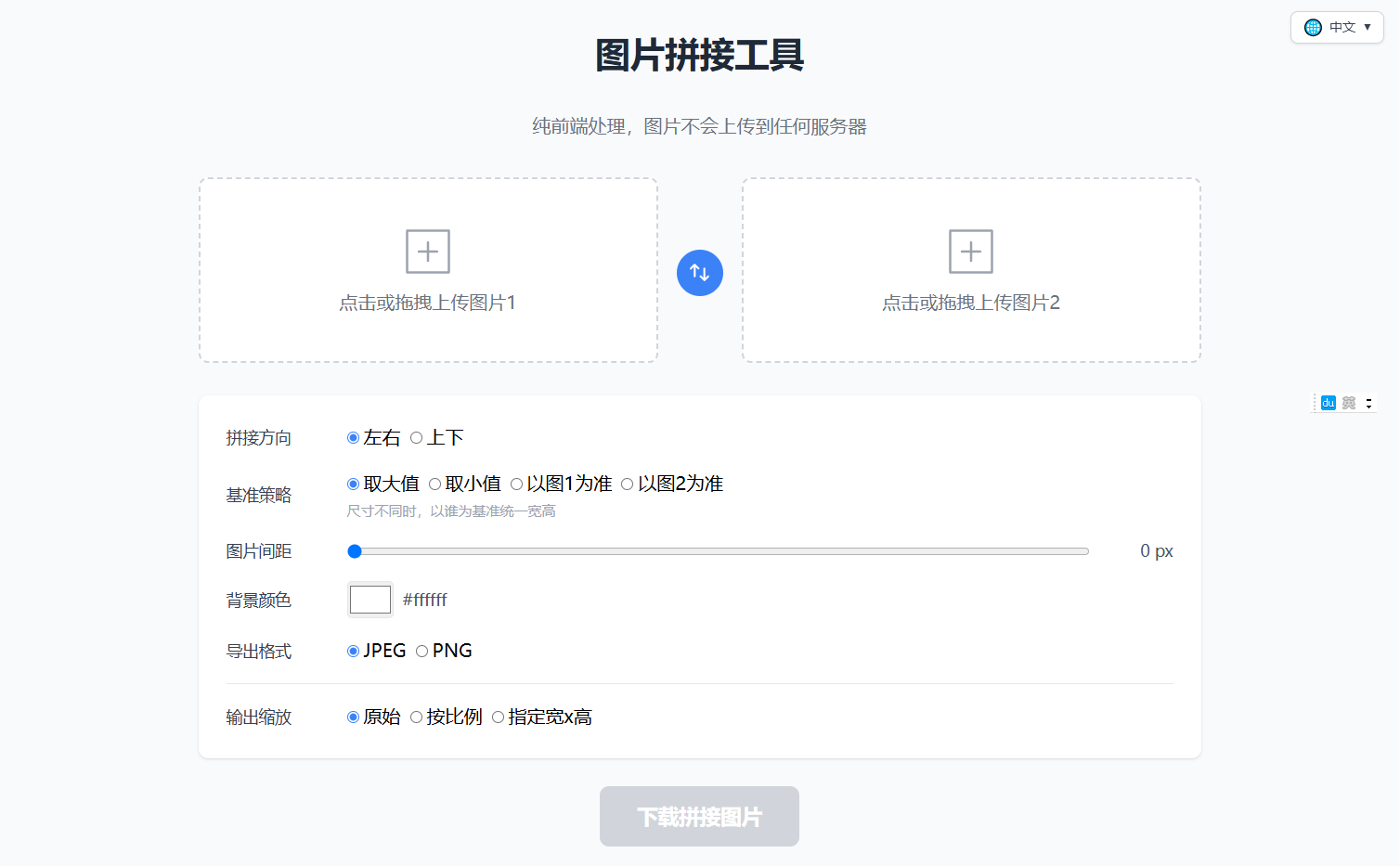 index