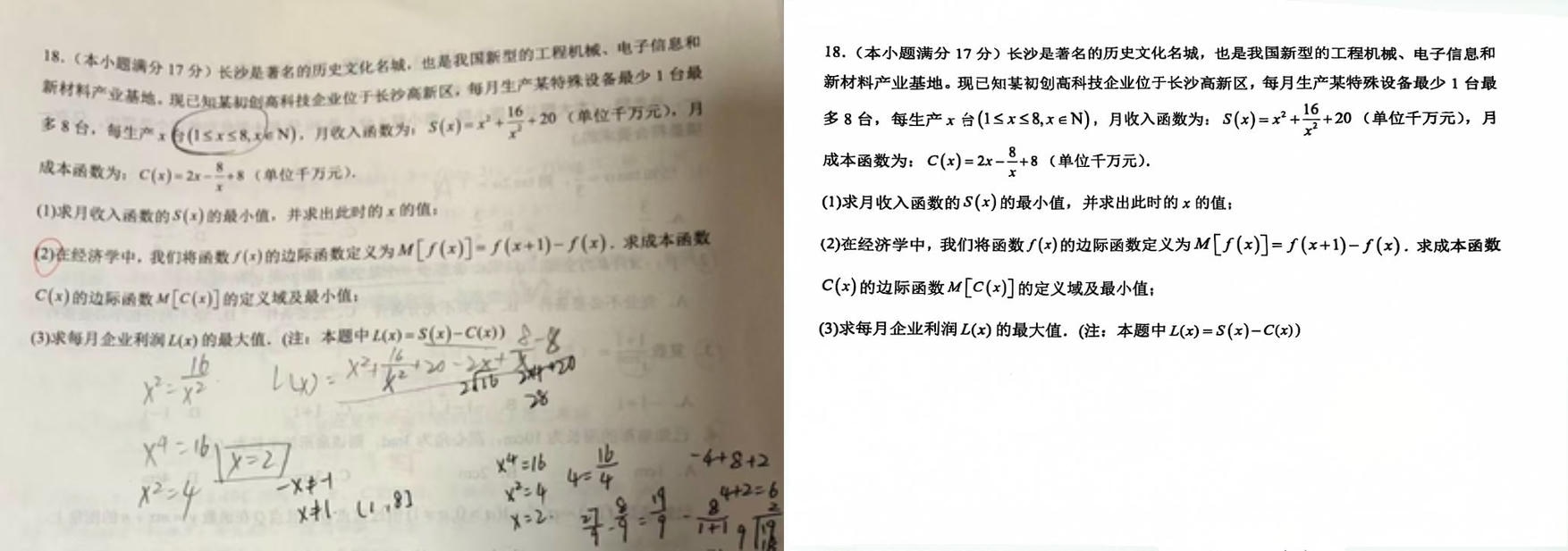 输出结果