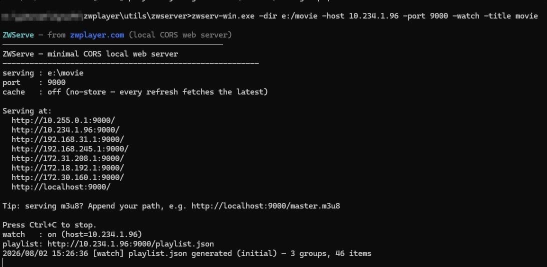 ZMServer 启动命令