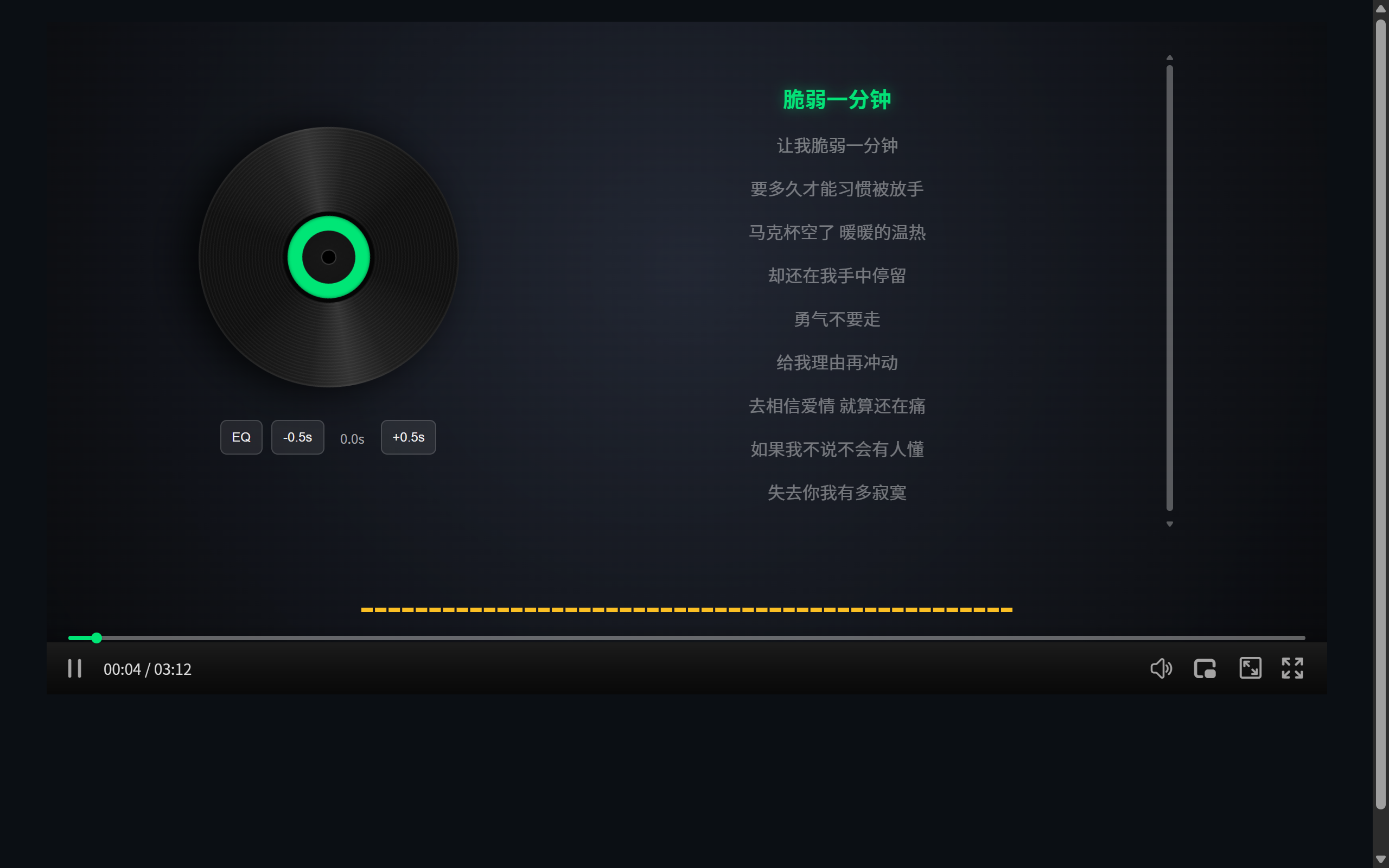 Music mode