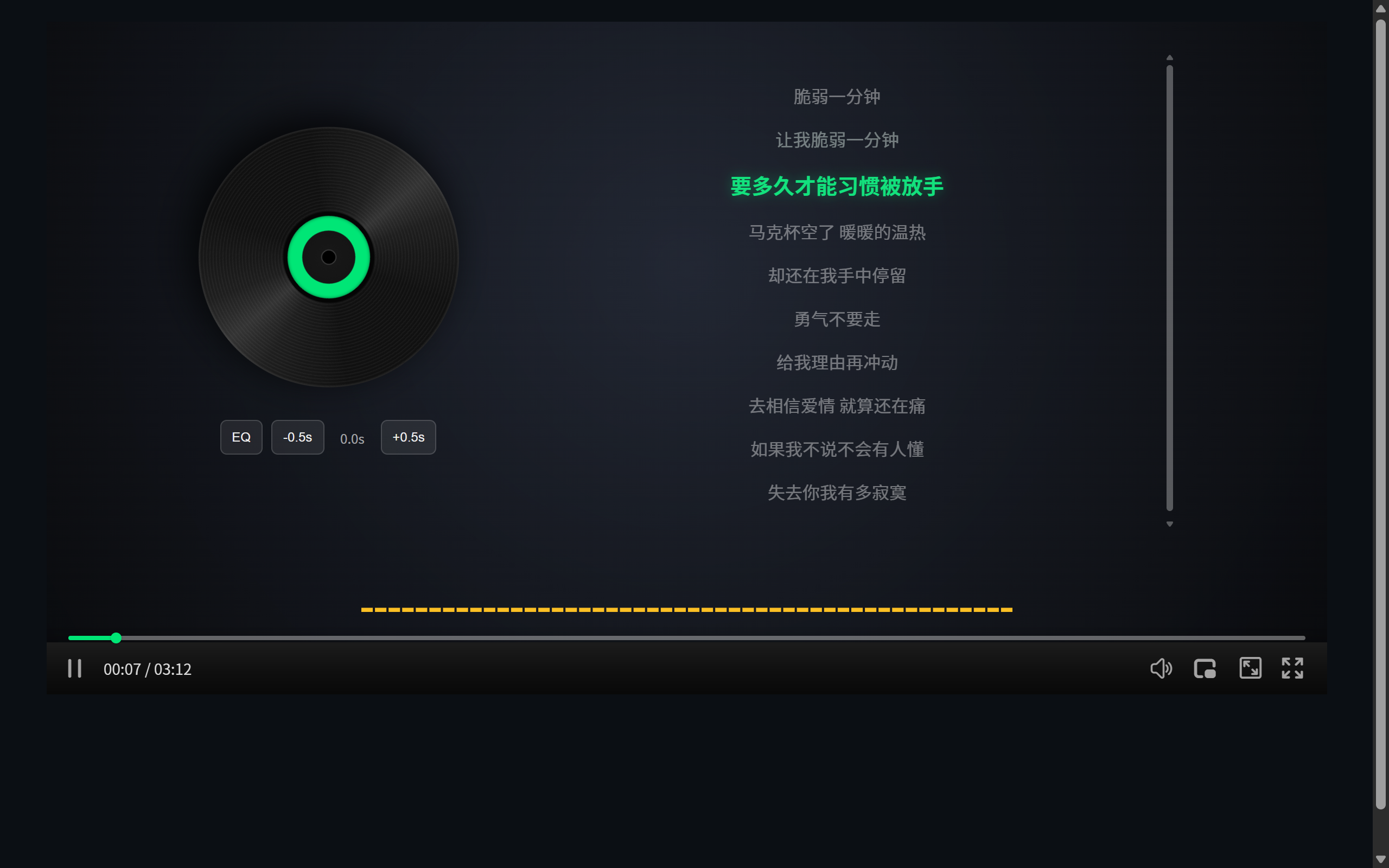 Visualizer