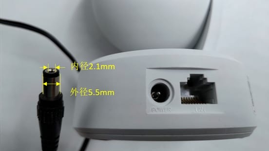 Surveillance Camera DC Round Plug Power Interface Specifications - Standard 5.5mm Dimension Diagram
