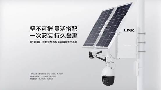 Diagram of Surveillance Camera Solar Power System
