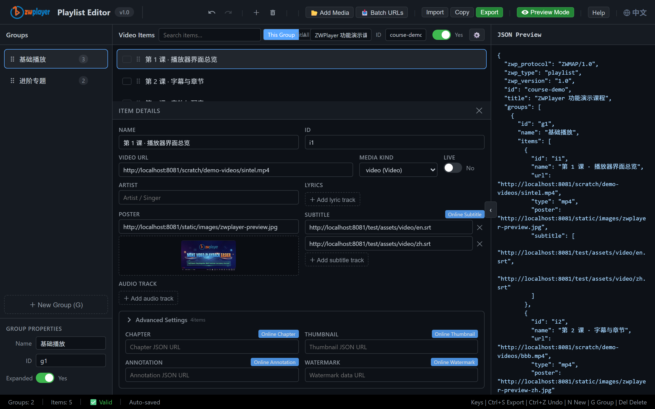 JSON panel