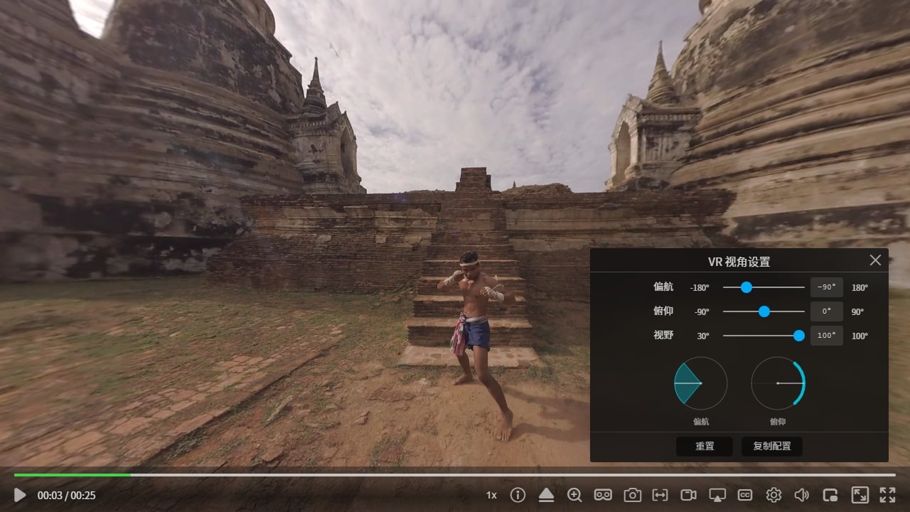 vr 设置