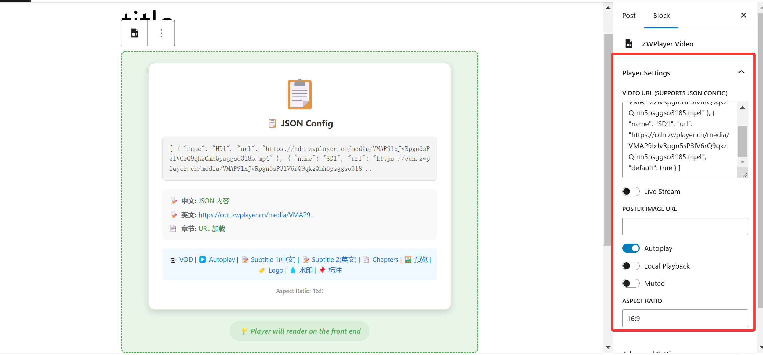 Gutenberg block configuration
